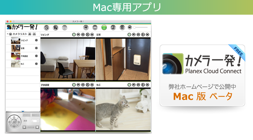 カメラ一発！アウトドア｜CS-W80FHD｜PLANEX