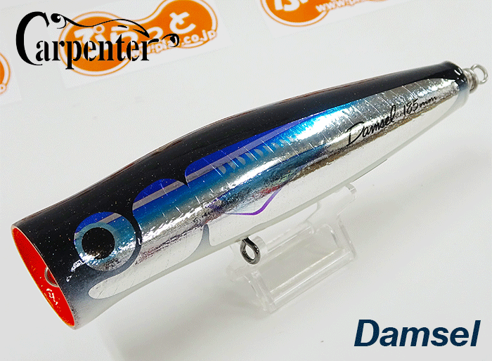 PLAT/carpenter damsel 120g 185mm metal roland-Fishing Tackle Store-en