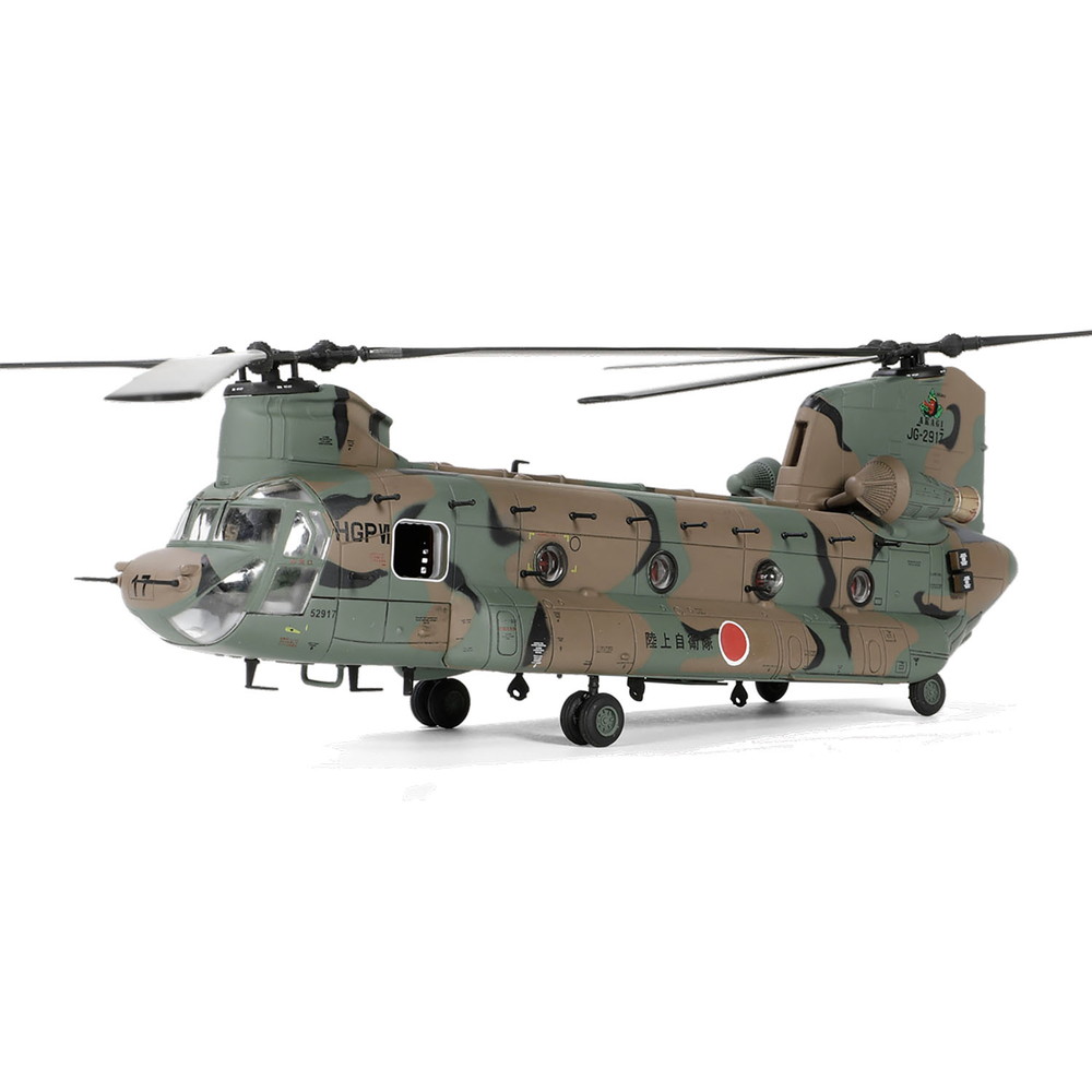 完成品 :: 飛行機 :: 陸上自衛隊 木更津駐屯地 CH-47J チヌーク 第1