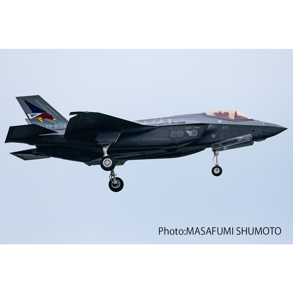 プラモデル :: 飛行機 :: 航空自衛隊 F-35A ライトニングII 第302飛行
