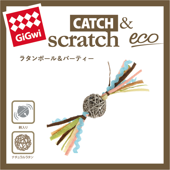 株式会社プラッツ｜商品紹介