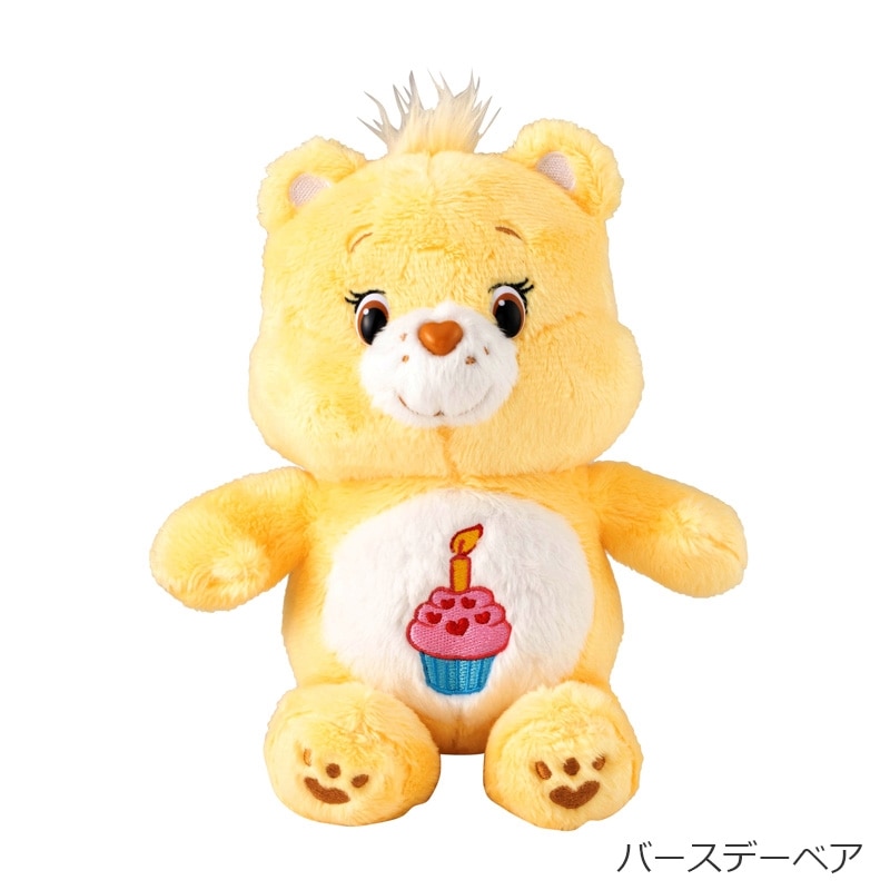 Care Bears ケアベア ぬいぐるみS