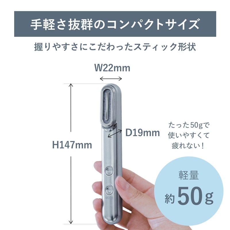 Re・De Suhada リデスハダ スティック美顔器(ホワイト): 通常| プラザ