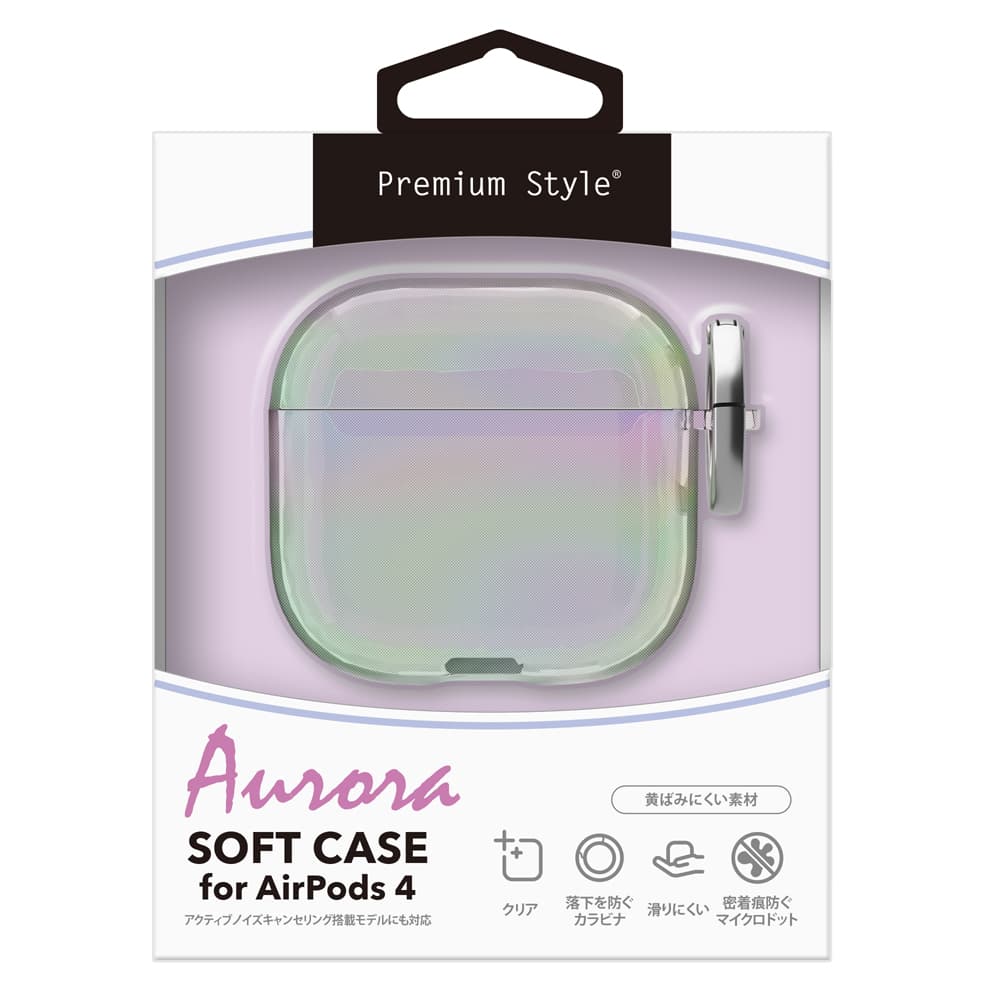AirPods 第4世代用 ソフトケース [オーロラ]｜株式会社PGA
