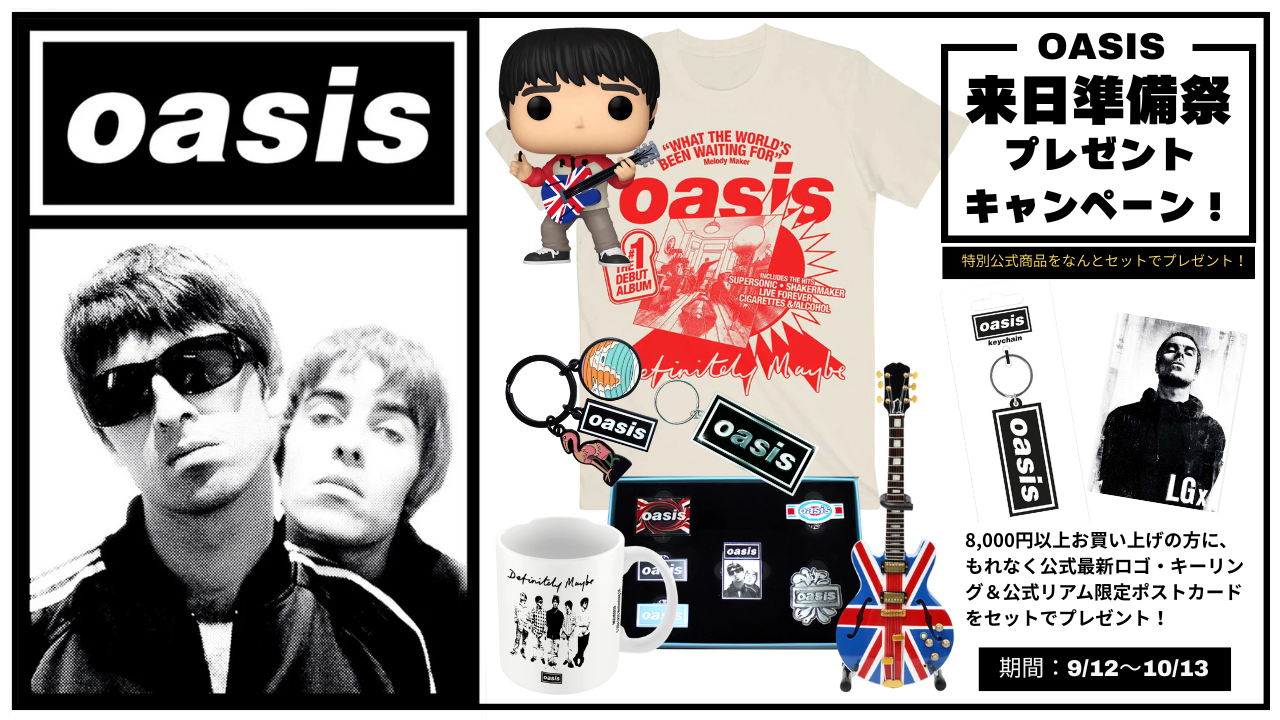oasis公式限定ポスター7/12 oasis公式限定ポスター7/12 oasis公式限定
