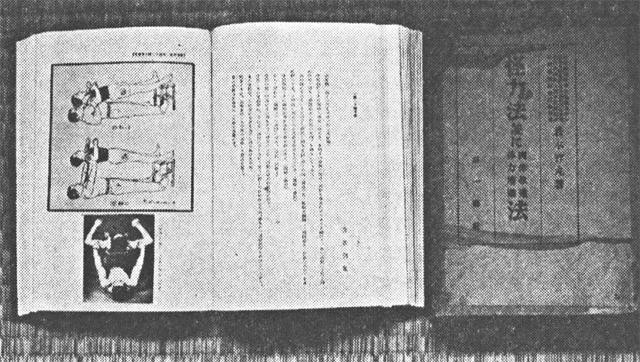 怪力法と若木竹丸 ＜その1＞