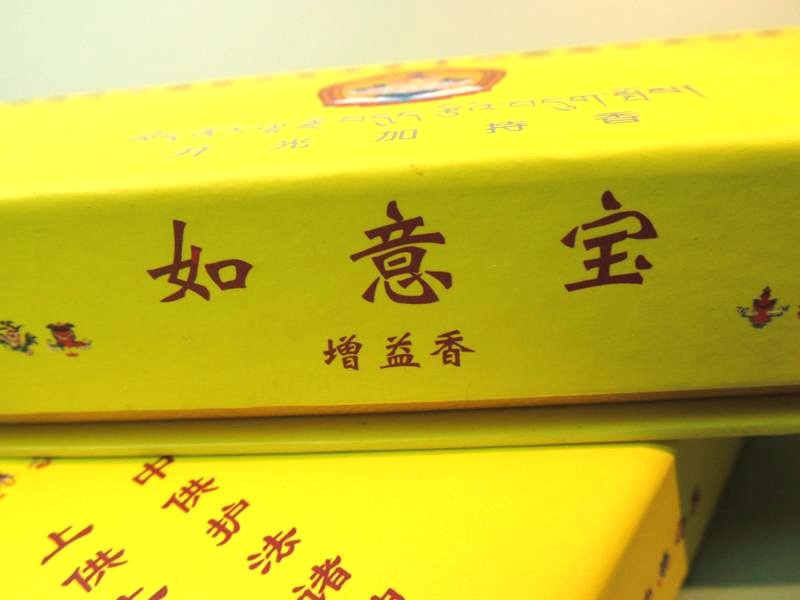 ◇高級◇チベット族秘伝 財神増益香◇たっぷり1箱120本入り◇浄化用