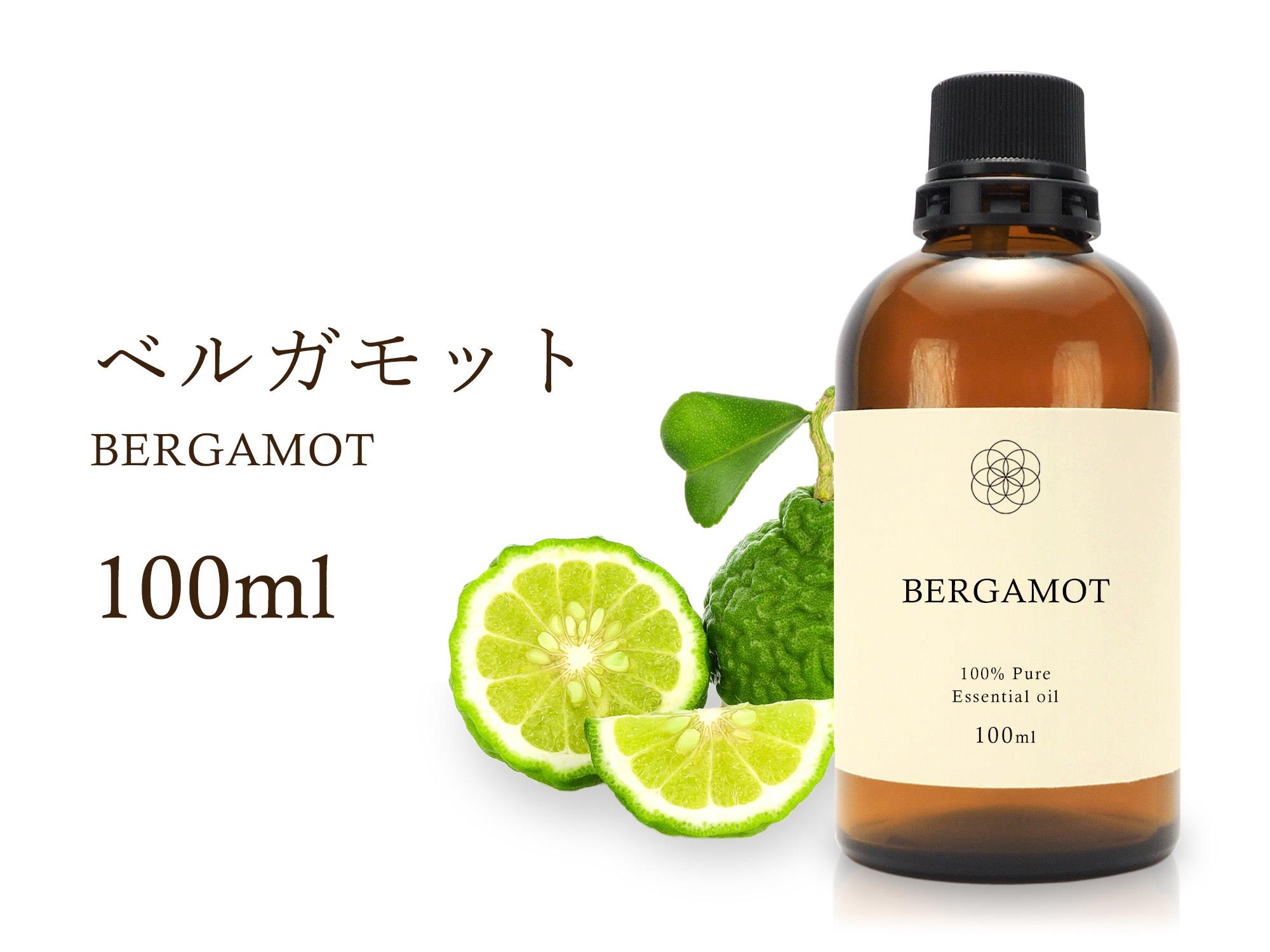 ◇ベルガモット エッセンシャルオイル 【ポジティブ・感情を鎮める