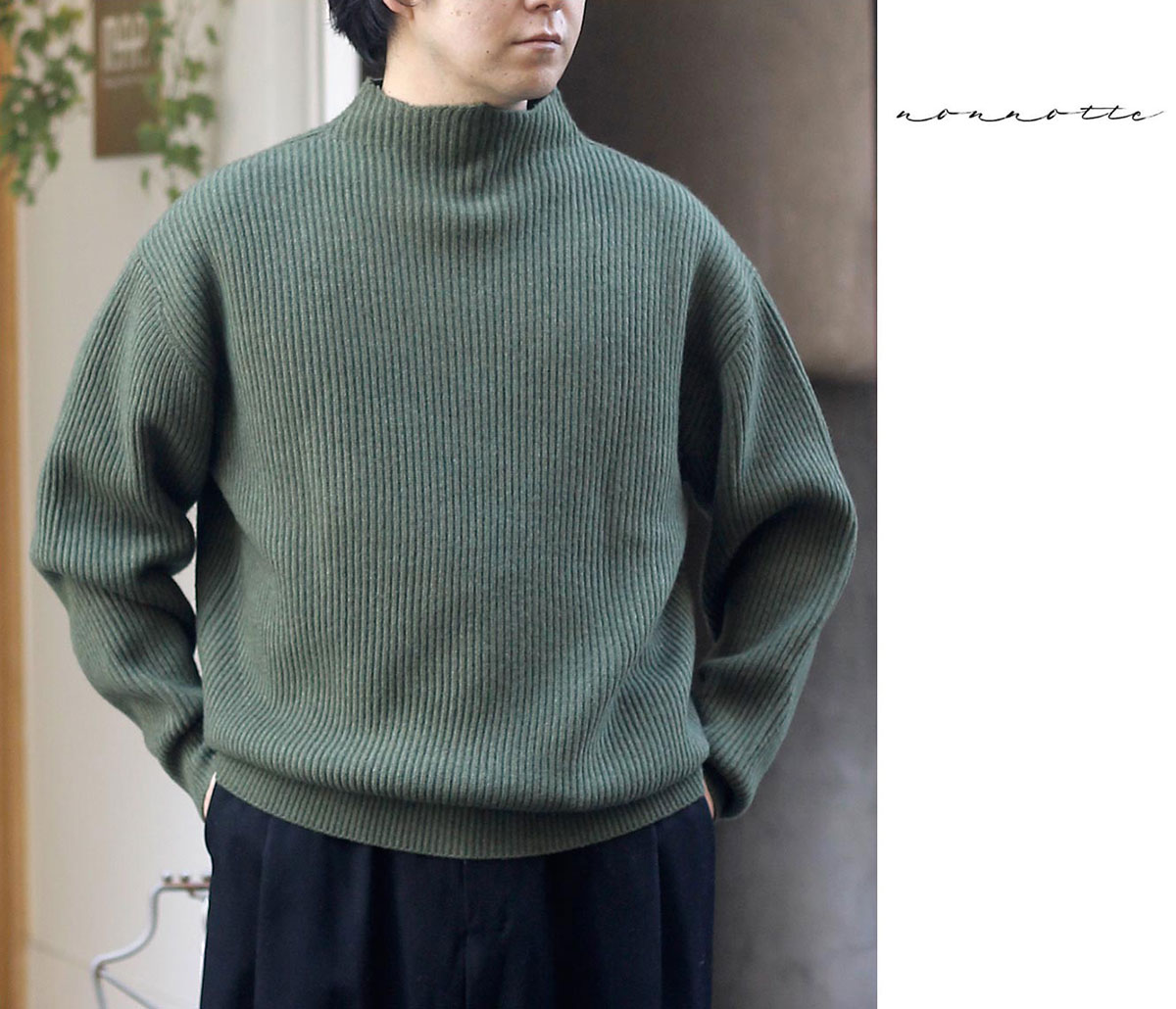 ノノット NONNOTTE ウール ヤク ニット トライアングル タートル