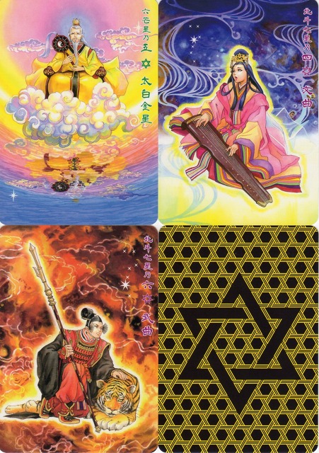 陰陽師カード』（専用日本語解説書付き） 商品詳細｜タロットカード