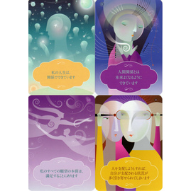 引き寄せの法則 シークレットカード』（専用日本語解説書付き） 商品