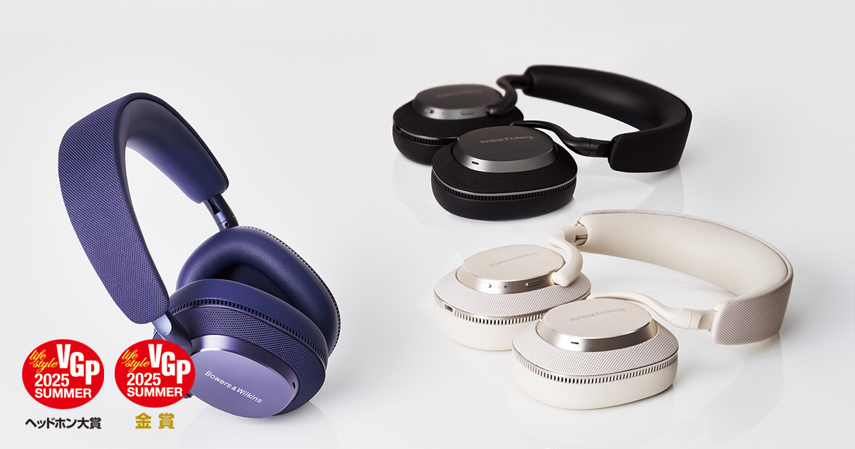 レビュー】Bowers & Wilkins「Px7 S3」が“薄型”と“高音質”を両立できた