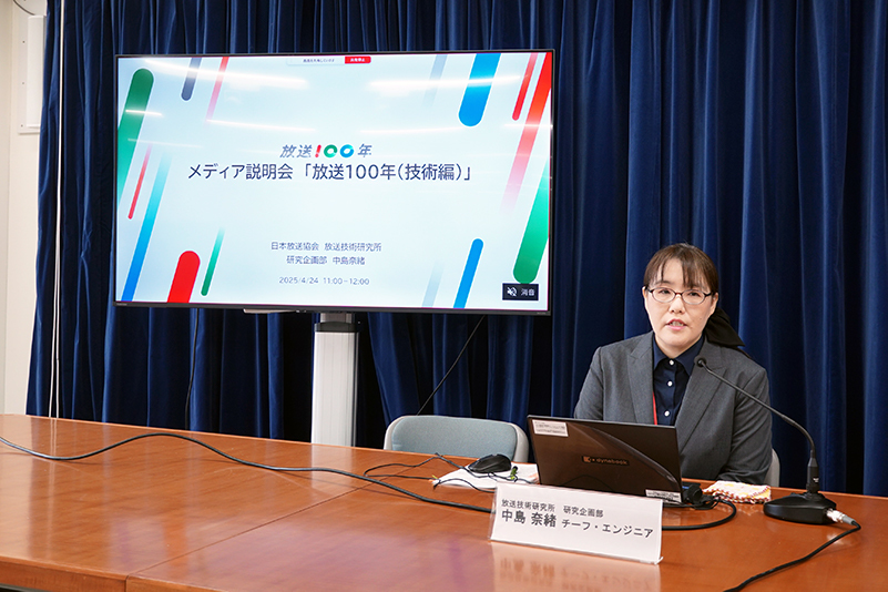 NHK、放送100年の歩みと未来へのビジョン。白黒テレビから8K、AIまで