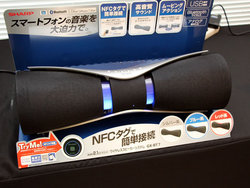 シャープ、Bluetoothスピーカー「GX-BT7」説明会でオーディオ技術を