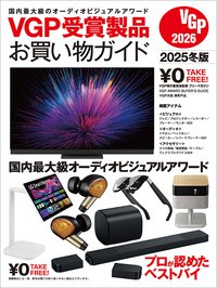 緋色の限定ヘッドホン・オーディオテクニカ「ATH-A900X LTD」を岩井喬