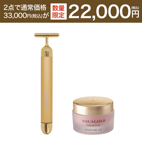 新商品発売のお知らせ | ファイテン公式通販サイト【ファイテン