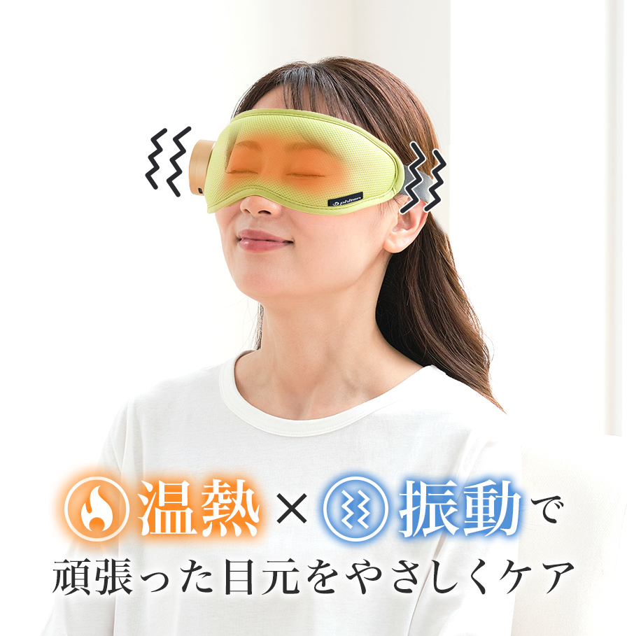 アイウォーマー | ファイテン公式通販サイト【ファイテンオフィシャル