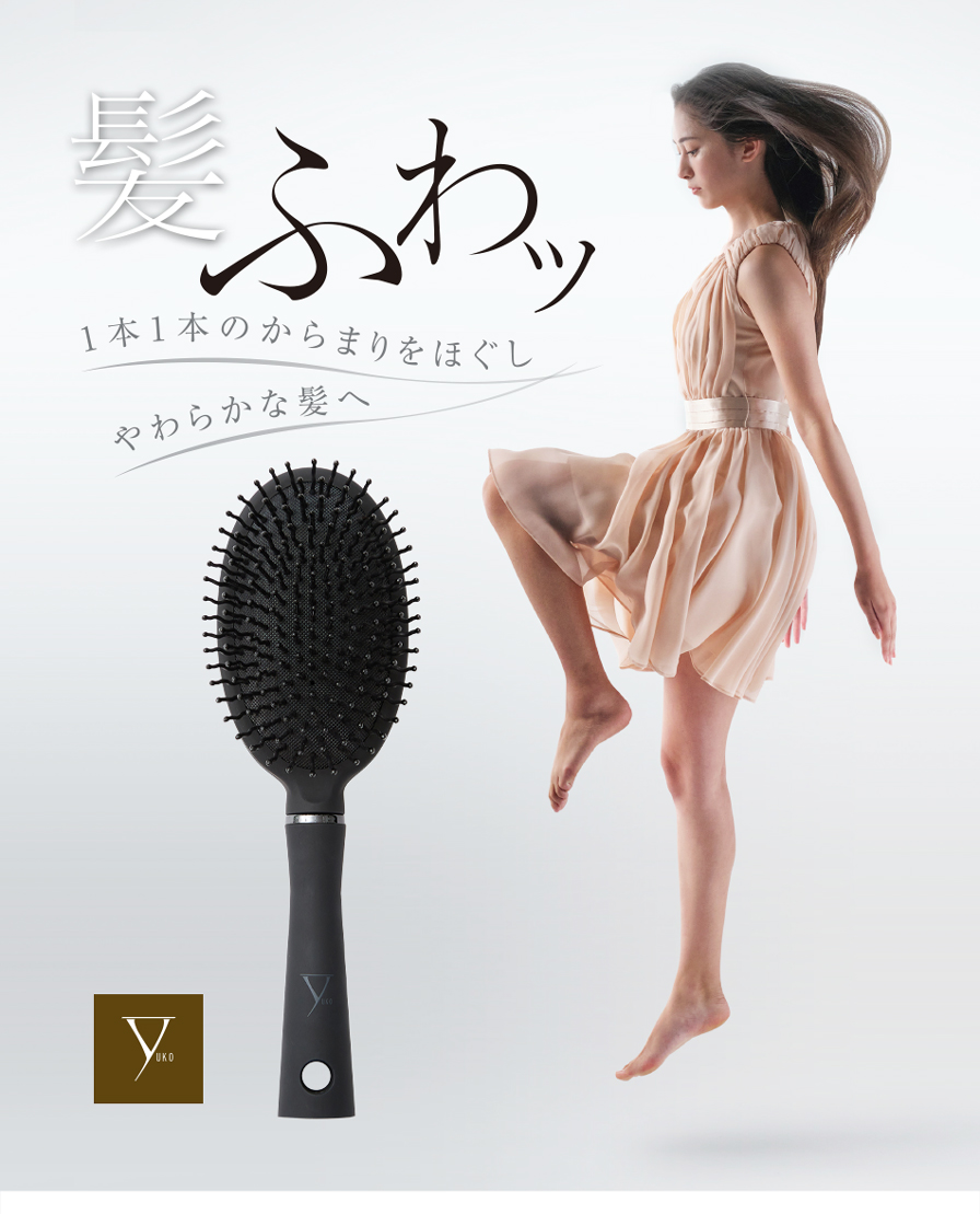 YUKO デイリーケア ヘアブラシ | ファイテン公式通販サイト