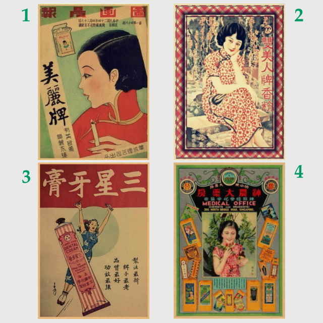 レトロ香港＆オールド上海♡広告コピーポスター/大阪/南堀江/ピサヌローク