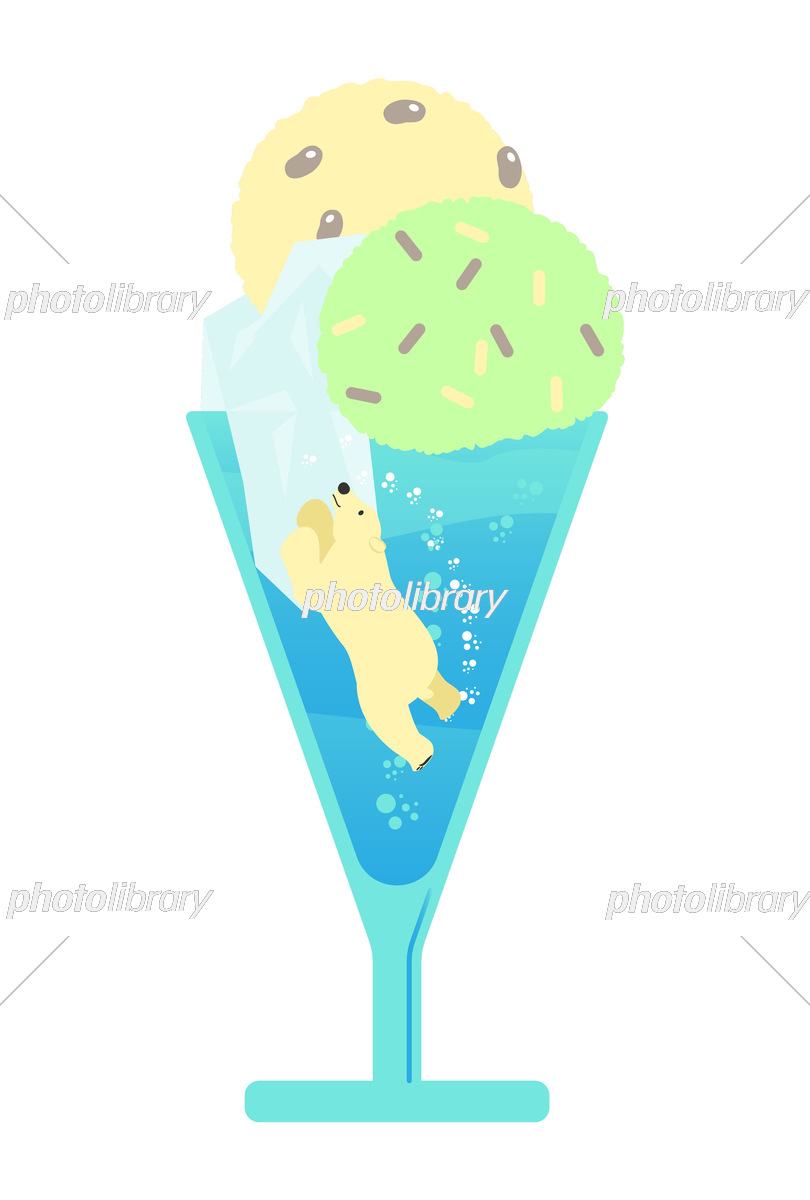 アイスフロートのなかで泳ぐシロクマ イラスト素材 [7081721] - フォト