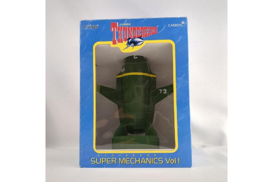 タイトー スーパーメカニクス Vol.1 サンダーバード 2号 TAITO