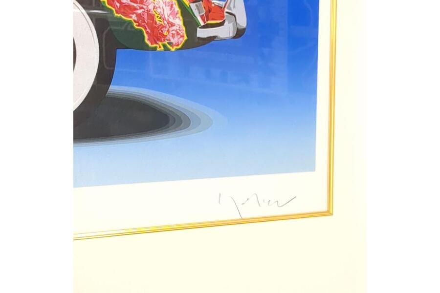 真作保証 ヒロ ヤマガタ シルクスクリーン アースリーパラダイス