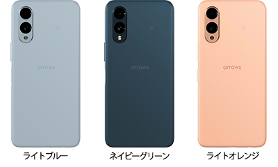 FCNT arrows We2 M07 | ピカラモバイル | スマホもピカラにおまかせ