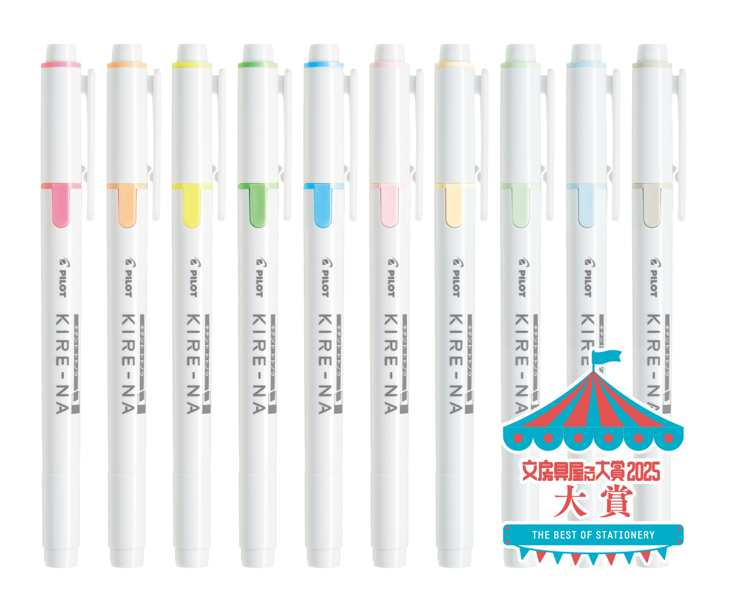 文房具屋さん大賞2025」 蛍光ペン『キレーナ』大賞受賞のお知らせ