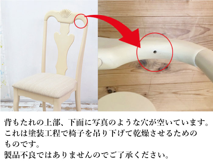 ④サルタレッリ 猫脚チェア※4脚同時販売のみ(この商品のみ小さなヘコミ