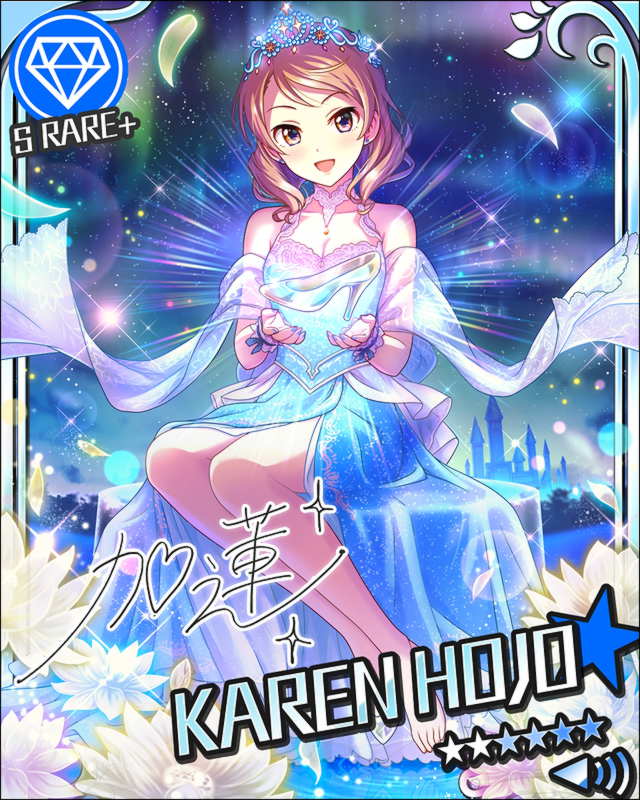 カード情報 [ｼﾝﾃﾞﾚﾗｶﾞｰﾙ]北条加蓮+ - デレマスボーダーbot (@imcgborder)