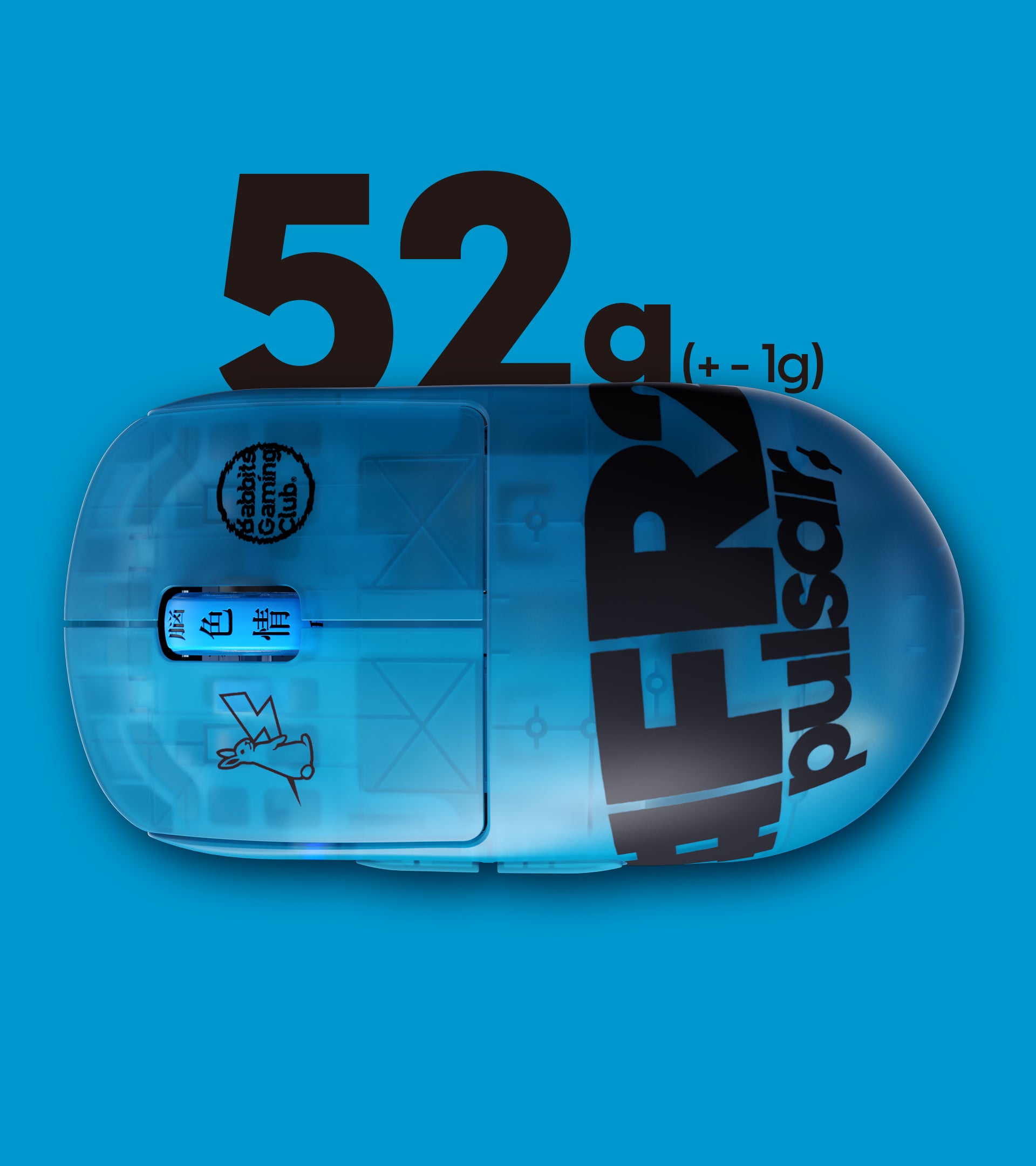 FR2 Edition] X2H Mini Gaming Mouse – Pulsar Gaming Gears