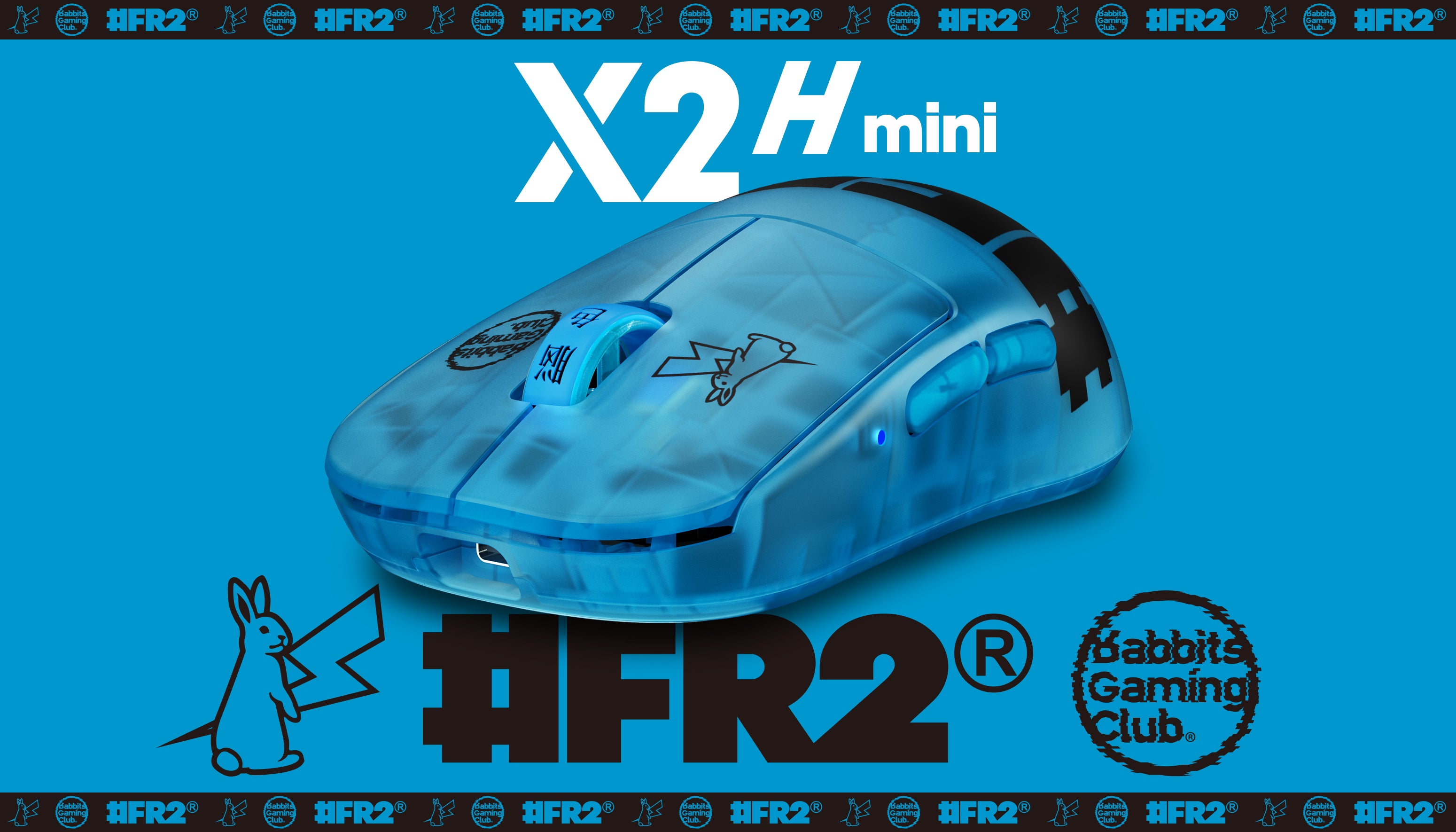 FR2 Edition] X2H Mini Gaming Mouse – Pulsar Gaming Gears