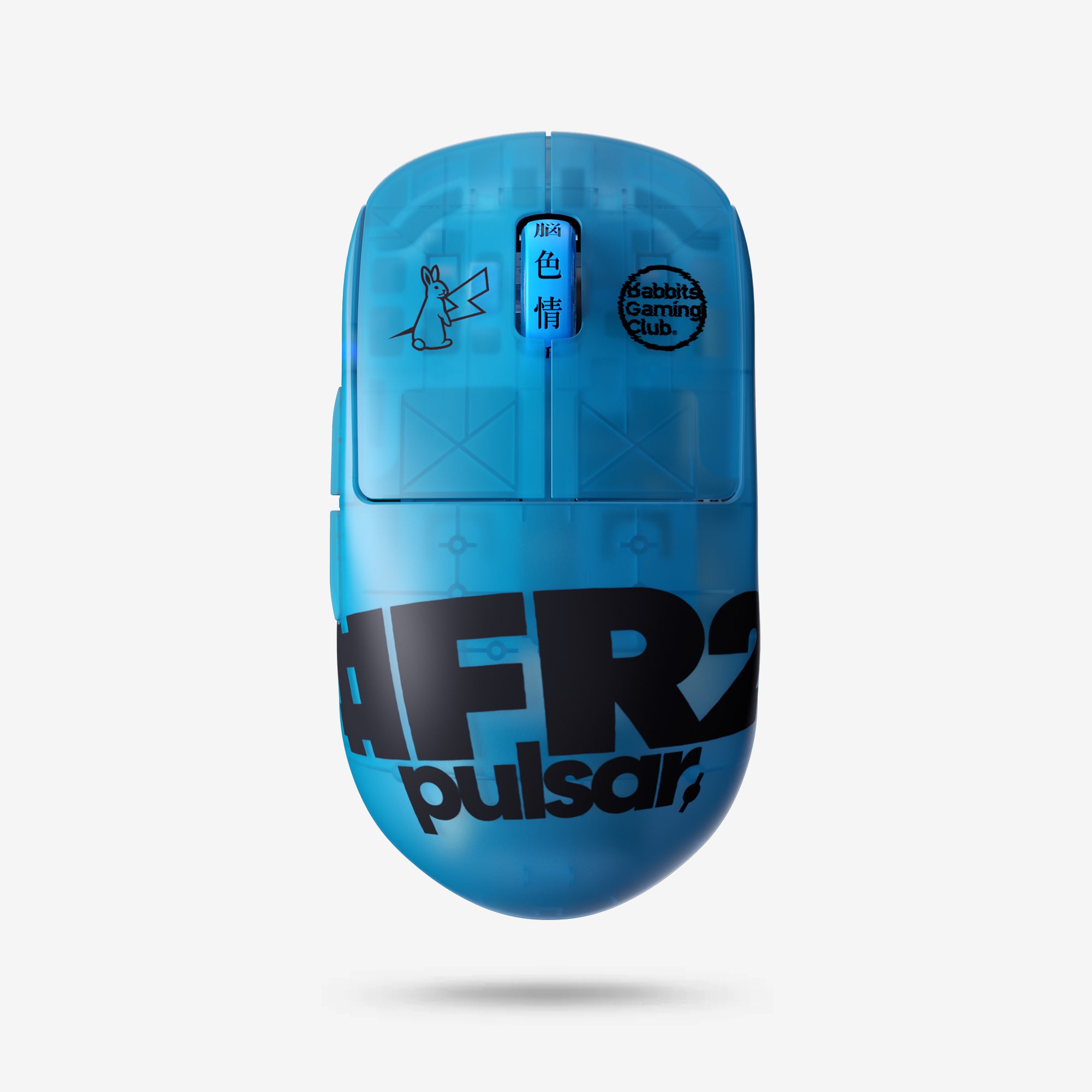 calendar detail X2H FR edition – Pulsar Gaming Gears