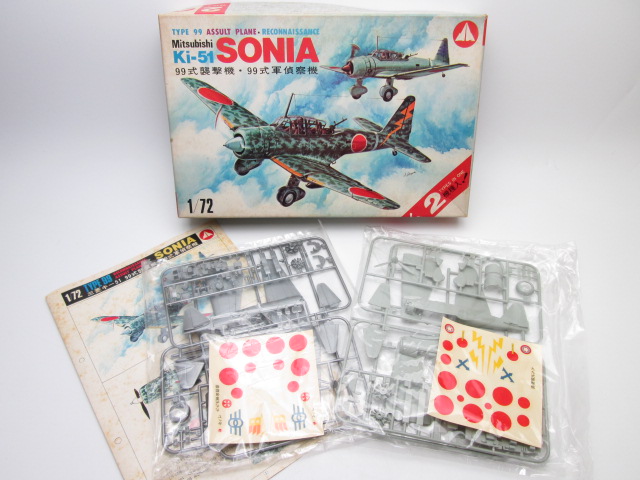 マニアホビーなど大変貴重な飛行機プラモデルを買取させて頂きました