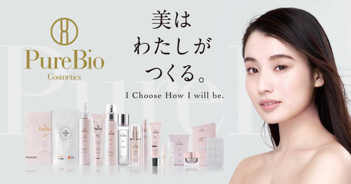 Essence Pro – ピュールビオ