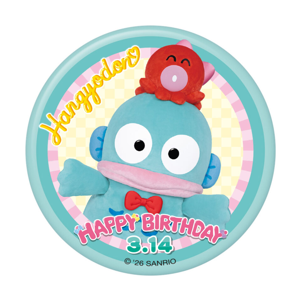 ハンギョドン | サンリオピューロランド