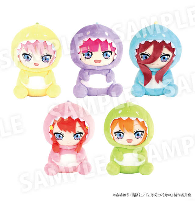 五等分の花嫁∽ 恐竜デフォルメ×ドン・キホーテ オリジナルグッズ発売