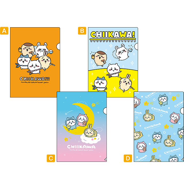 ちいかわ×ドン・キホーテ 限定描きおろしグッズが発売決定！！｜驚安の