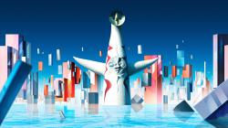 2025年日本国際博覧会（大阪・関西万博）／大阪府（おおさかふ