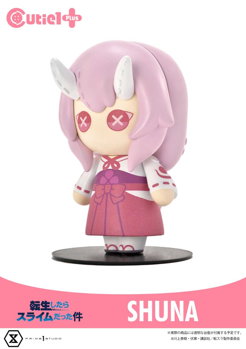 シュナ | フィギュア | プライム1スタジオ