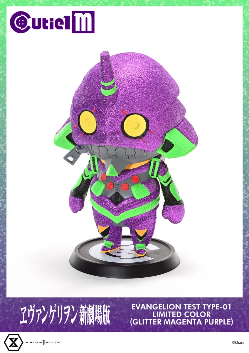 キューティ 1 M ヱヴァンゲリヲン新劇場版 エヴァンゲリオン初号機