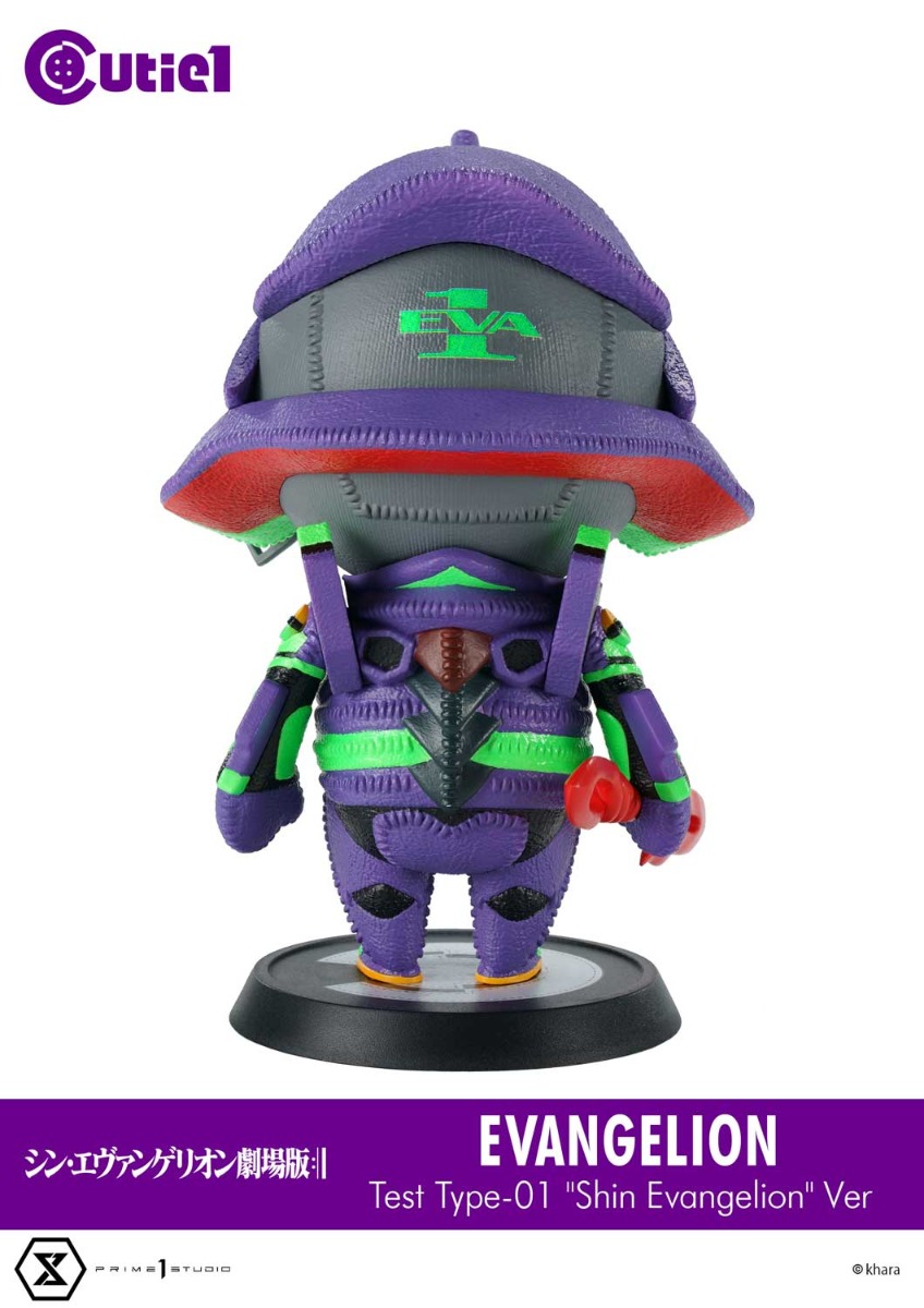 Cutie1 シン・エヴァンゲリオン劇場版 エヴァンゲリオン 初号機 シン