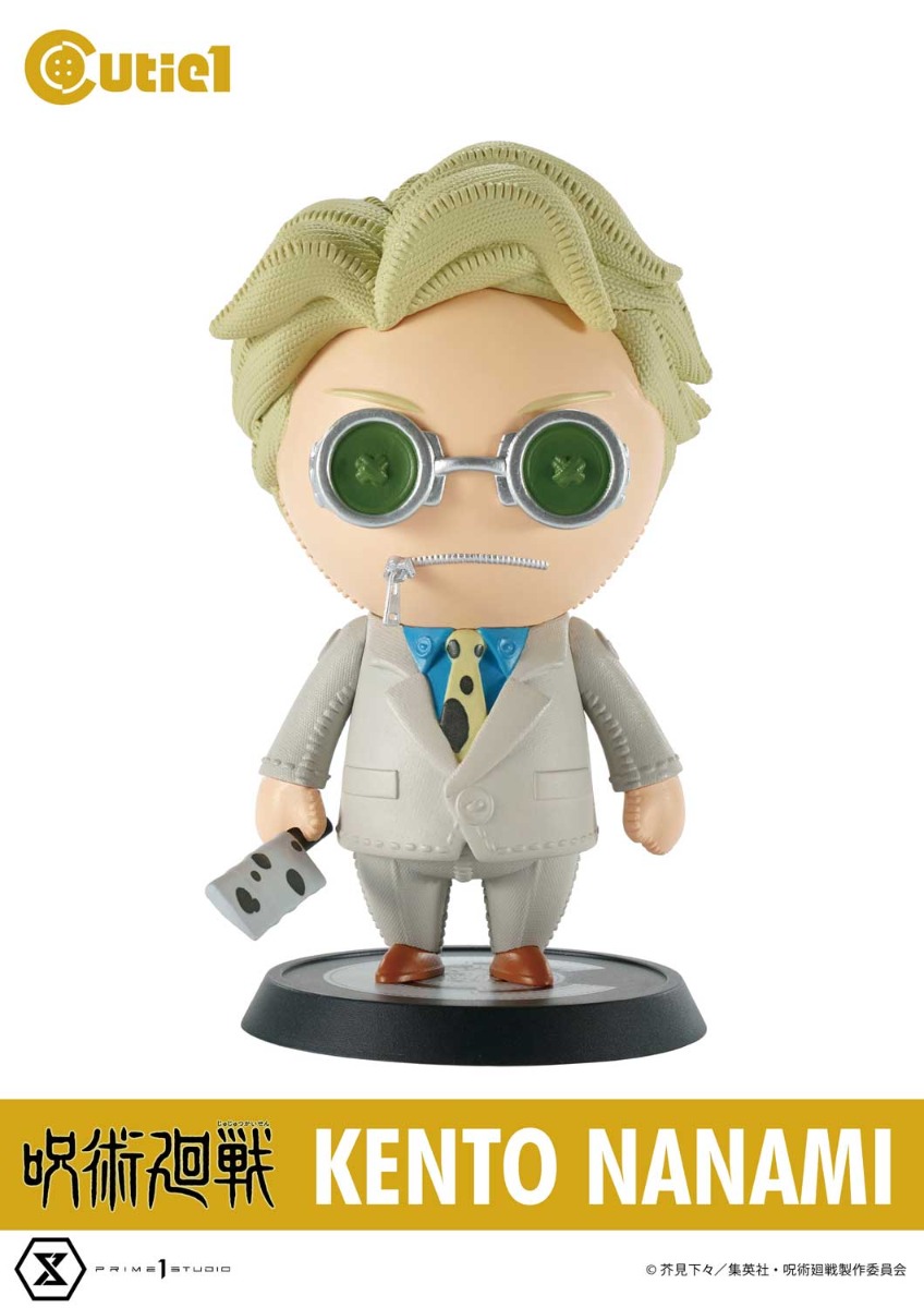 キューティ1 呪術廻戦 第3弾 コンプリートセット | フィギュア