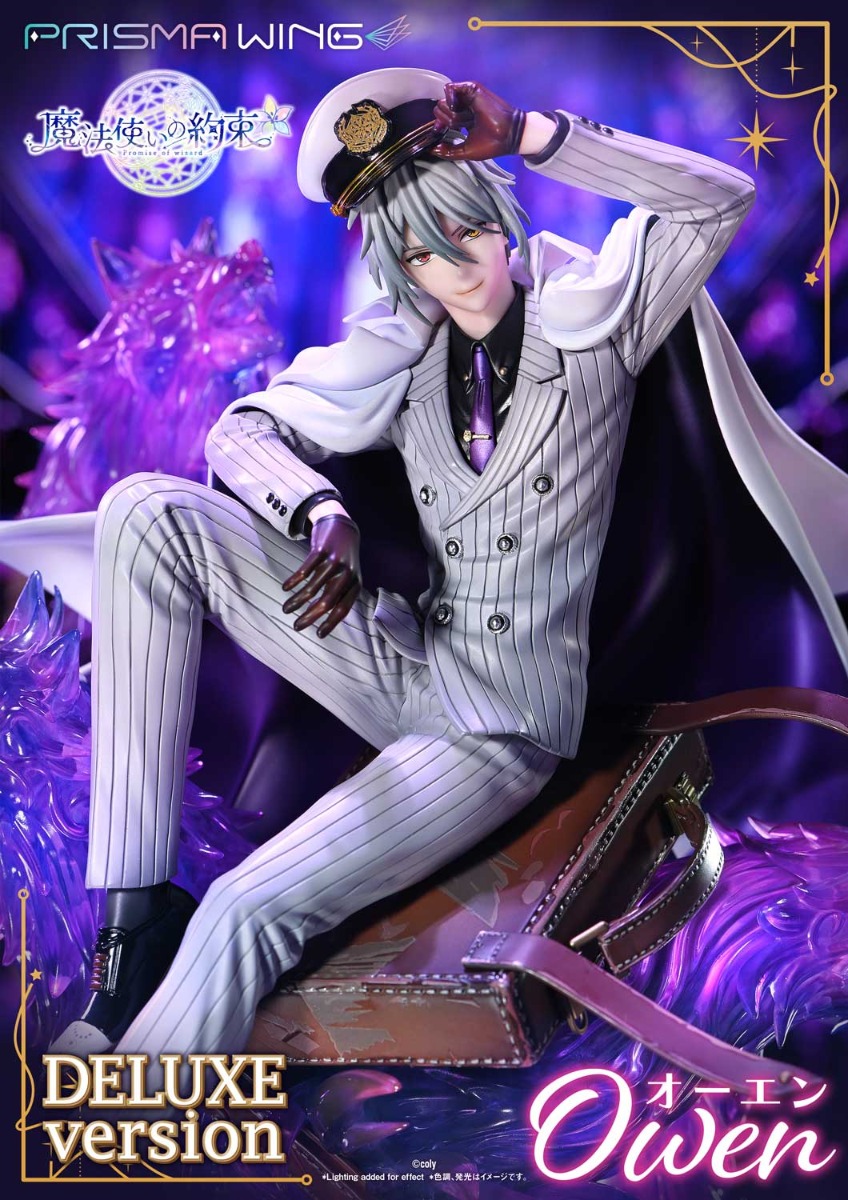 PRISMA WING 魔法使いの約束 オーエン 完成品フィギュア | フィギュア