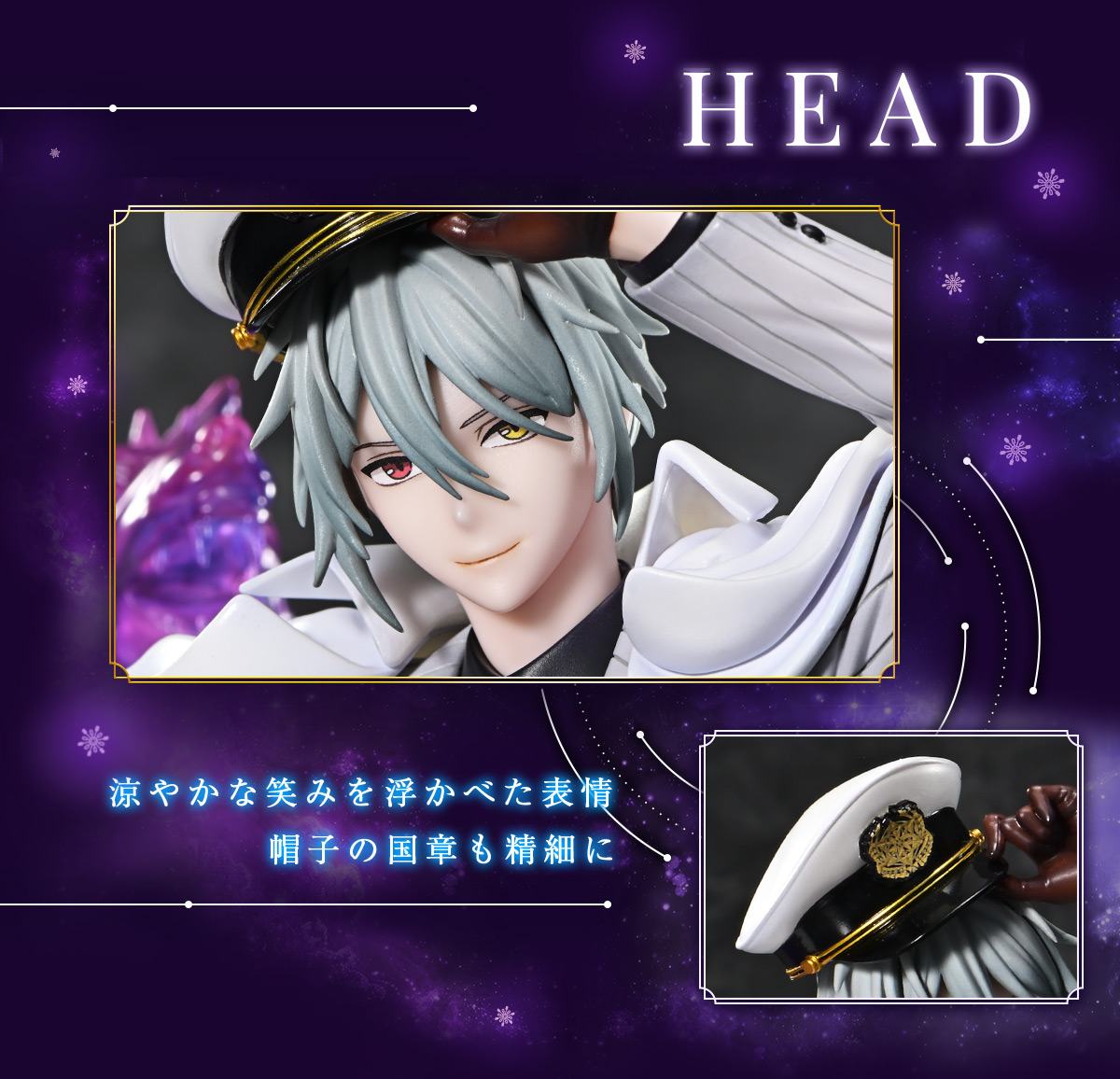 PRISMA WING 魔法使いの約束 オーエン 1/7 スケール完成品フィギュア