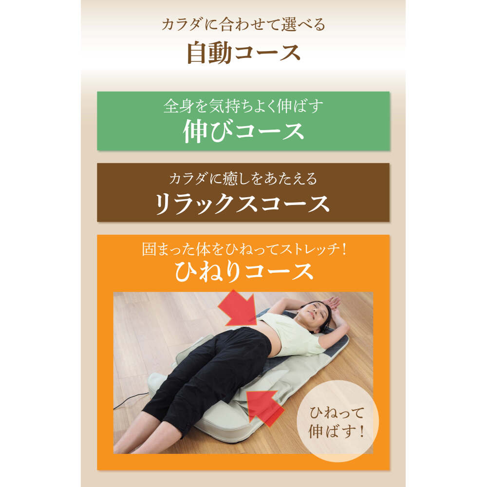 通常価格】Medifeel 立体 エアーマット メディフィール ｜ 株式会社