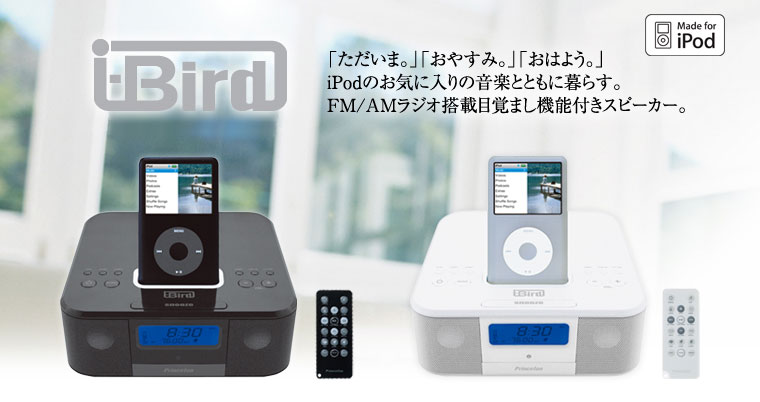 PSP-MSSBC | オーディオ・映像関連 | 販売終了製品一覧 | デジタル製品