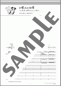 楽譜一覧】HoneyWorks バンド(バンドスコア) - ヤマハ「ぷりんと楽譜」