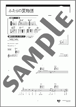楽譜一覧】杉山 清貴 - ヤマハ「ぷりんと楽譜」