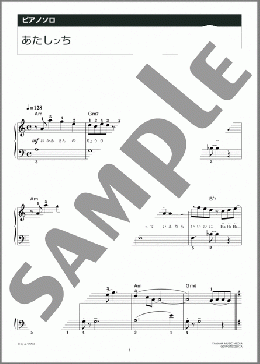 楽譜一覧】矢野 顕子 - ヤマハ「ぷりんと楽譜」